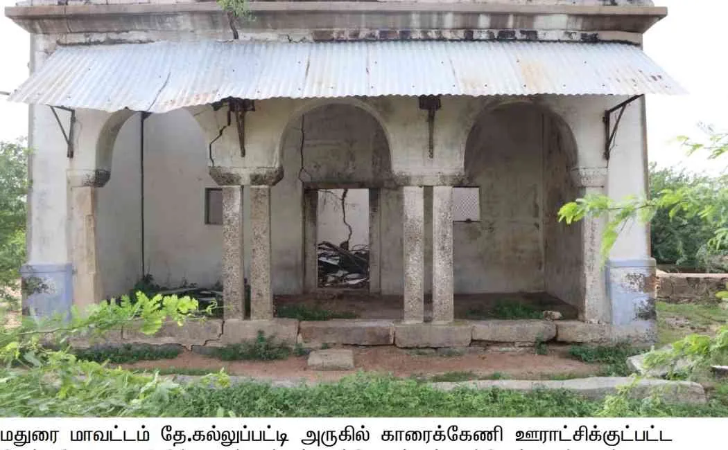 1000 year old raja raja chola scriptures and Mahavira statue found near madurai